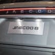 2024 Jaecoo J8 previewed in Malaysia – 249 PS 2.0T, 7DCT; up to 7 seats; expected Q4 launch; RM200k est