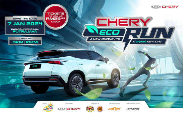 Chery Omoda E5 dilancarkan pada Mac 2024 – akan menjadi <em>lead car</em> untuk Chery Eco Run pada Ahad ini