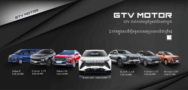 GTV Motor – first Cambodian automotive brand sets up assembly plant; production to commence this year
