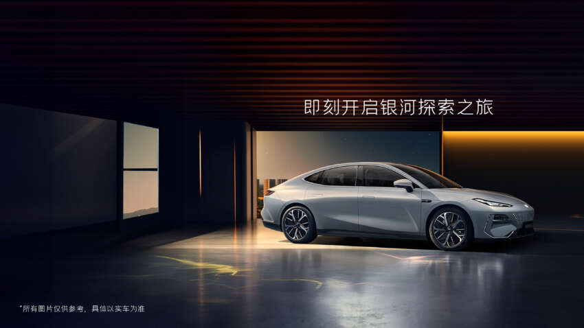 Geely Galaxy E8 dilancar di China – EV dengan jarak gerak sehingga 665 km, kuasa 646 PS dan 710 Nm 1713825