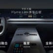 Geely Galaxy E8 dilancar di China – EV dengan jarak gerak sehingga 665 km, kuasa 646 PS dan 710 Nm