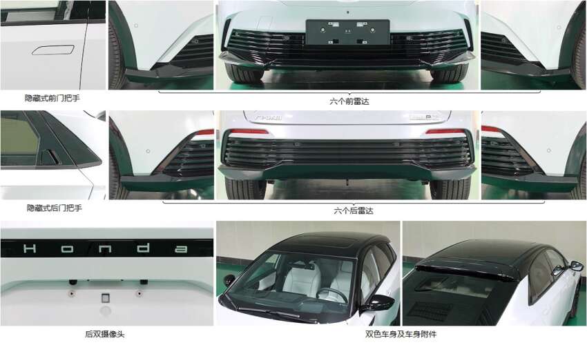 Honda e:NP2 – production EV seen in China ministry documents; 204 PS FWD motor, 68.8 kWh battery 1716484