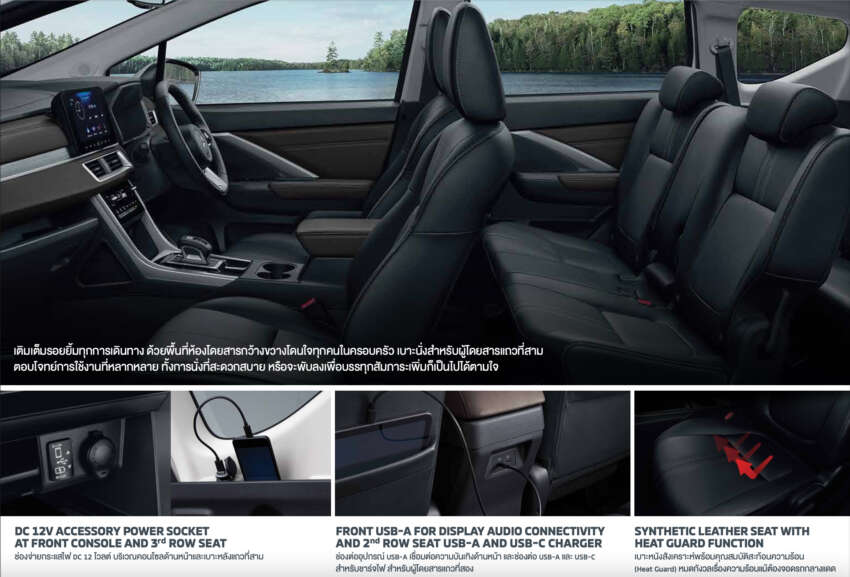 Mitsubishi Xpander Hybrid, Xpander Cross Hybrid diperkenal – e-motor 116 PS/255 Nm, 7 mod pacuan 1723196