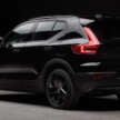 Volvo XC40 Recharge EV renamed to EX40; C40 is now EC40 – 442 PS Performance upgrade pack introduced