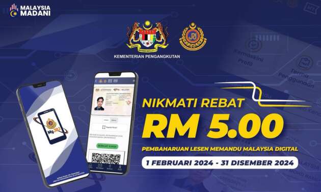 RM5 rebate for digital driving license renewal, from now till Dec 31 – RM20 charge for printed physical slip