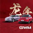 GWM Malaysia range to expand with Ora 07 EV, Haval H6 HEV, Tank 300 SUV soon – trio teased in CNY ad