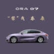 GWM Malaysia range to expand with Ora 07 EV, Haval H6 HEV, Tank 300 SUV soon – trio teased in CNY ad