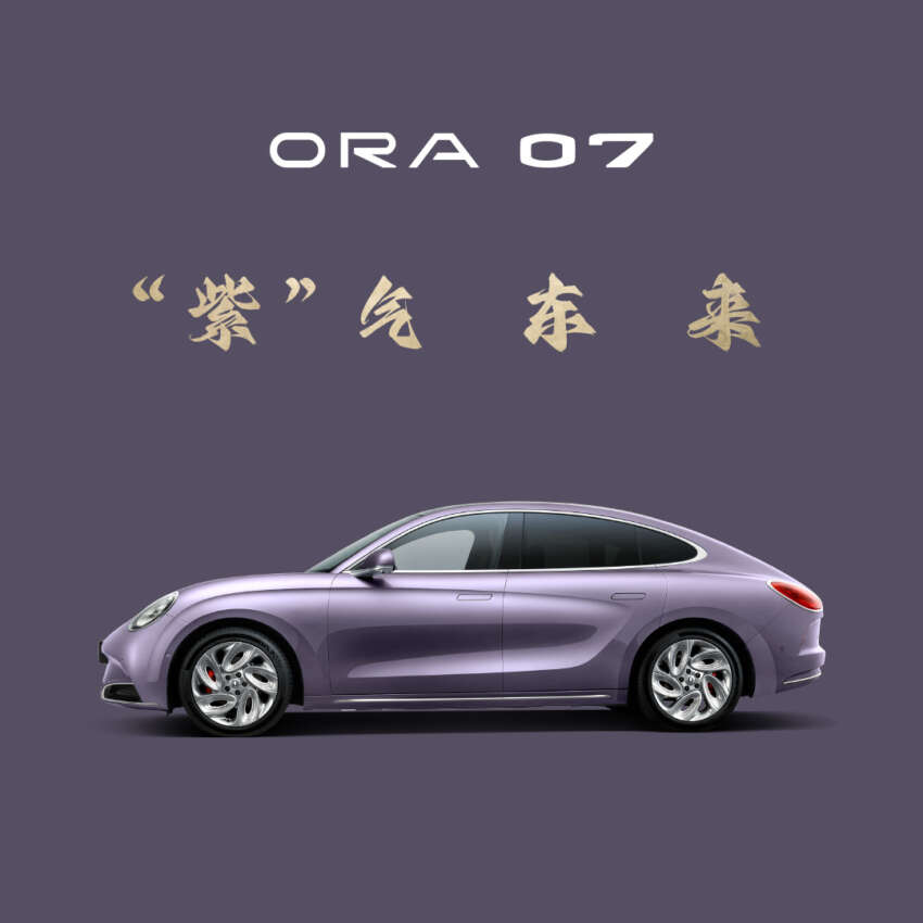 GWM Malaysia range to expand with Ora 07 EV, Haval H6 HEV, Tank 300 SUV soon – trio teased in CNY ad 1727623