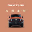GWM Malaysia range to expand with Ora 07 EV, Haval H6 HEV, Tank 300 SUV soon – trio teased in CNY ad