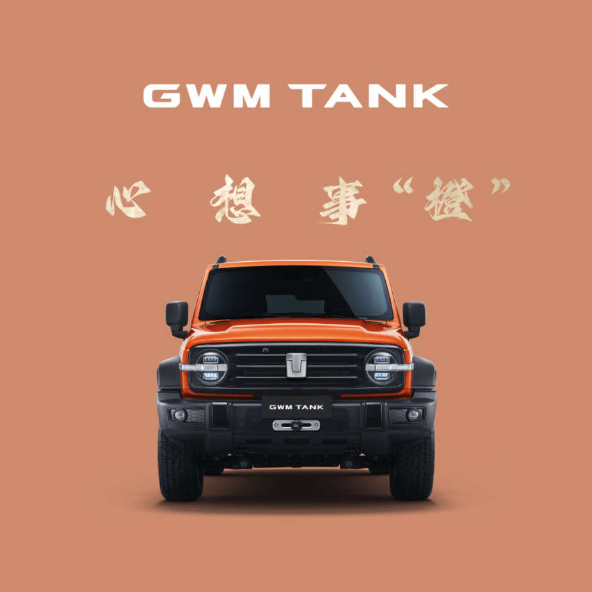 GWM Malaysia range to expand with Ora 07 EV, Haval H6 HEV, Tank 300 SUV soon – trio teased in CNY ad 1727625