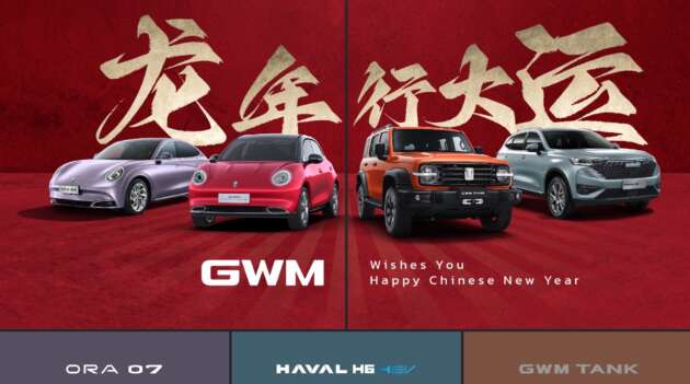 GWM Ora 07 EV, Haval H6 HEV dan Tank 300 SUV muncul dalam teaser sempena Tahun Baru Cina
