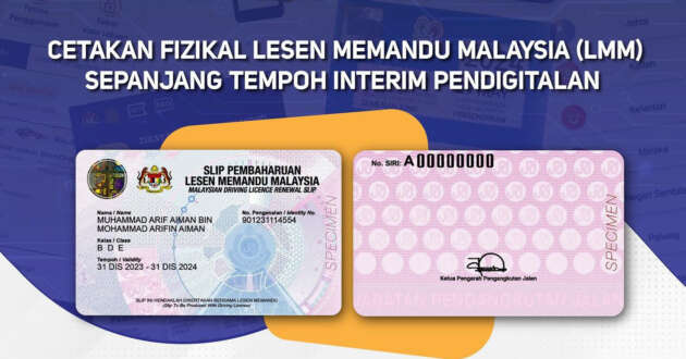JPJ driving licence renewal slip not valid in foreign countries – RM20 to get a card; other FAQs here