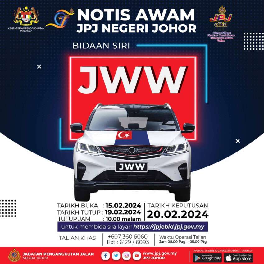 JPJ eBid: JWW and MDW number plates up for bidding 1727432