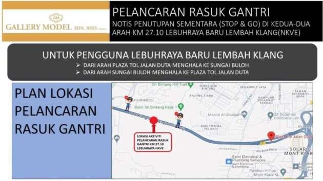 NKVE KM27.1 temporary closure in both directions from 11pm-5am, February 19-20 for gantry installation