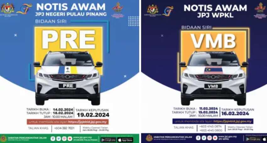 JPJ eBid: PRE and VMB number plates up for bidding 1726886