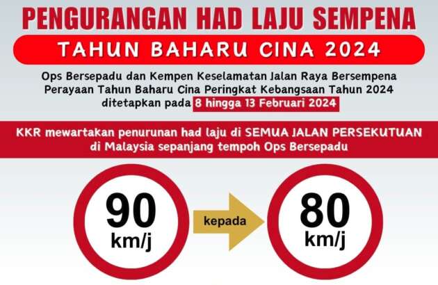 Speed limit on all federal roads in Malaysia reduced by 10 km/h from February 8 to 13 for Chinese New Year