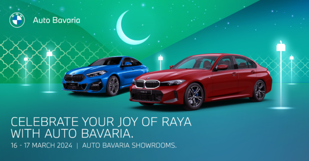 Great deals at Auto Bavaria this weekend – interest as low as 0.88%, first-year insurance rebate, and more!