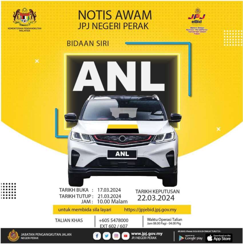 JPJ eBid: DFA and ANL number plates up for bidding 1741512
