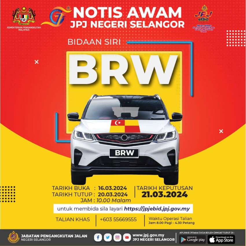 JPJ eBid: BRW and JWY number plates up for bidding 1740922