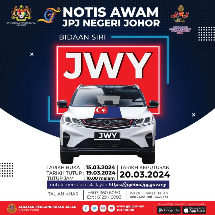 JPJ eBid: BRW and JWY number plates up for bidding 1740923