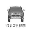 BYD pick-up truck teased – PHEV Toyota Hilux rival with 1.5L turbo, 687 PS, 760 Nm, 1,200 km total range