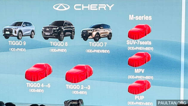 Chery developing M-series 7-seater MPV/SUV and pick-up truck models, plus new Tiggo 3 and 5 by 2026