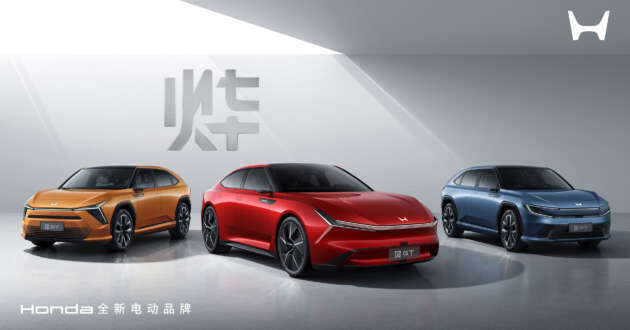 Honda Ye EV lineup introduced in China – P7, S7 and GT Concept, RWD and AWD, launching end-2024