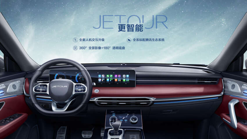 Jetour coming to Malaysia in H2 2024 – Chery SUV brand; Dashing, X70 launch this year; EVs planned 1754005