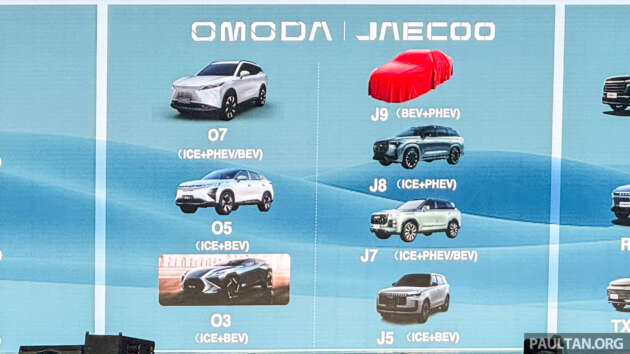 Jaecoo J5 hybrid and EV models to debut in 2025; flagship J9 in EV and PHEV forms to arrive later