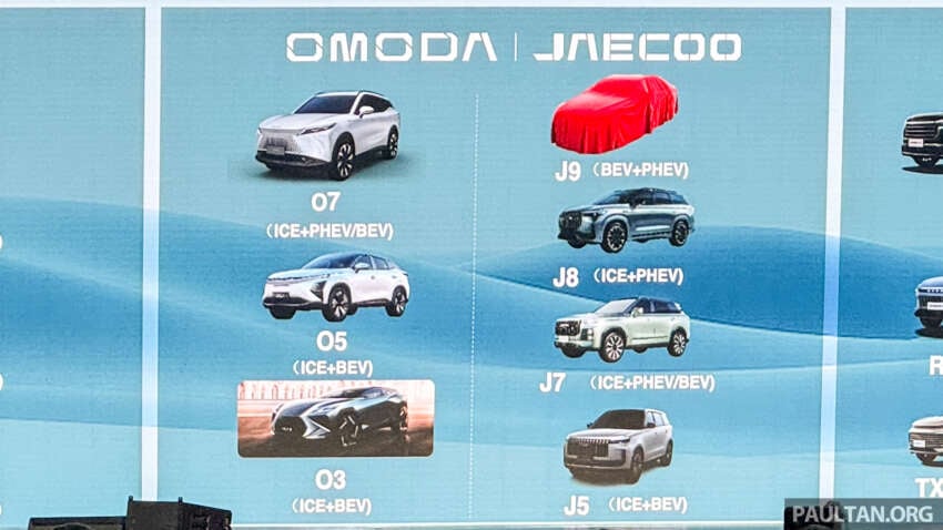 Jaecoo J5 hybrid and EV models to debut in 2025; flagship J9 in EV and PHEV forms to arrive later 1757604