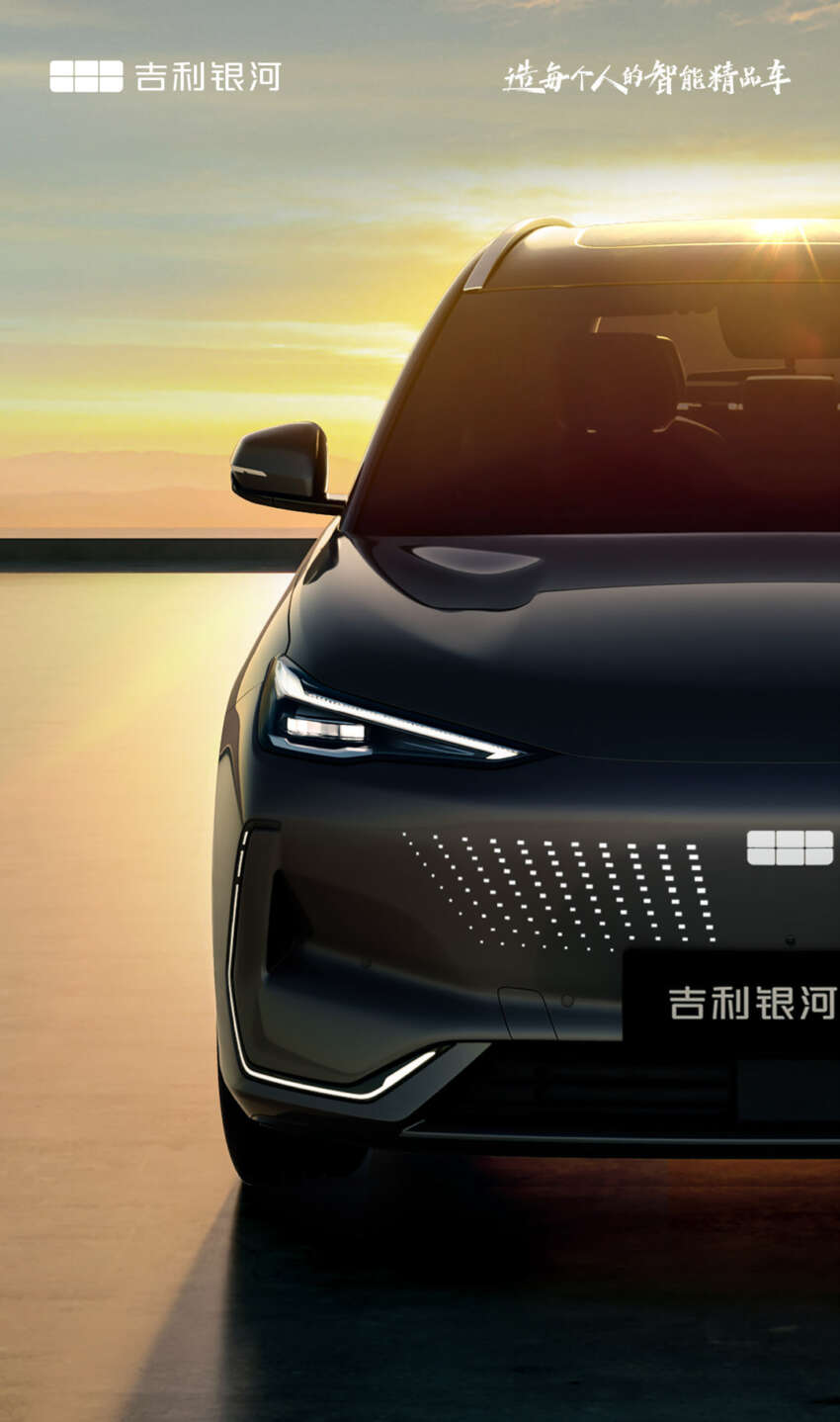 Geely Galaxy E5 revealed in China – new EV built on GEA; previews Proton’s upcoming EV in 2025? 1760750