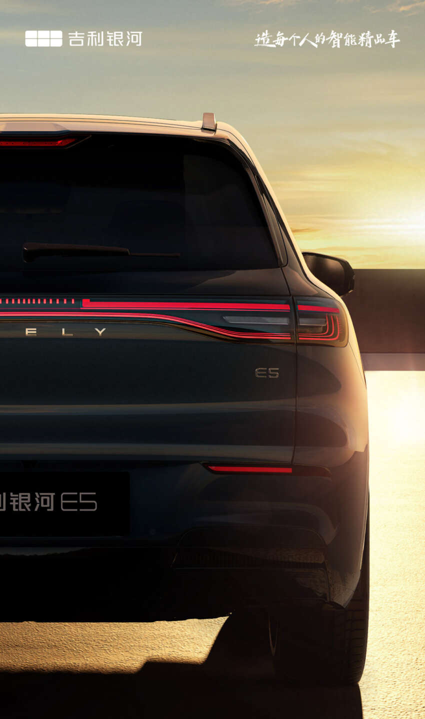 Geely Galaxy E5 revealed in China – new EV built on GEA; previews Proton’s upcoming EV in 2025? 1760752