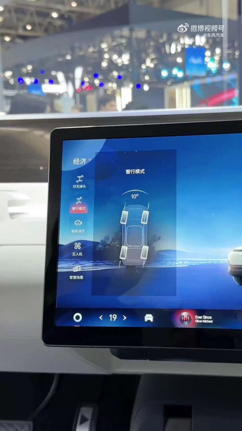 Dongfeng E-Truck – model konsep EV klon Tesla Cybertruck dengan rekaan lebih masuk akal, 1,305 hp! 1758205