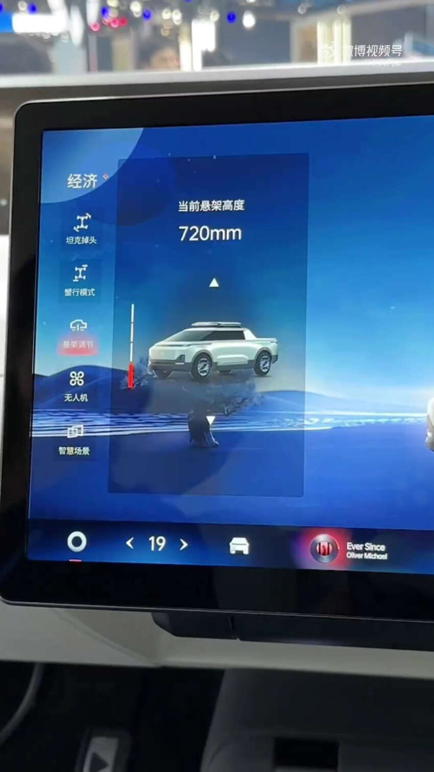 Beijing 2024: Dongfeng E-Truck – Tesla Cybertruck-inspired EV concept with fewer sharp edges, 1,305 hp 1758023