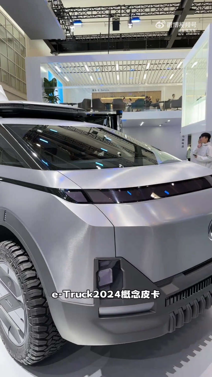 Beijing 2024: Dongfeng E-Truck – Tesla Cybertruck-inspired EV concept with fewer sharp edges, 1,305 hp 1758024