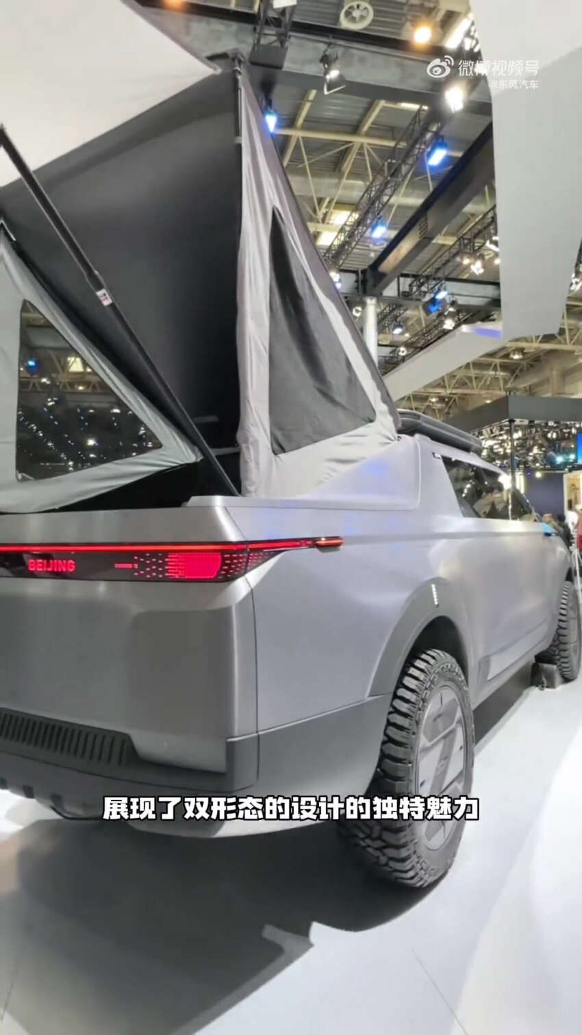 Beijing 2024: Dongfeng E-Truck – Tesla Cybertruck-inspired EV concept with fewer sharp edges, 1,305 hp 1758025