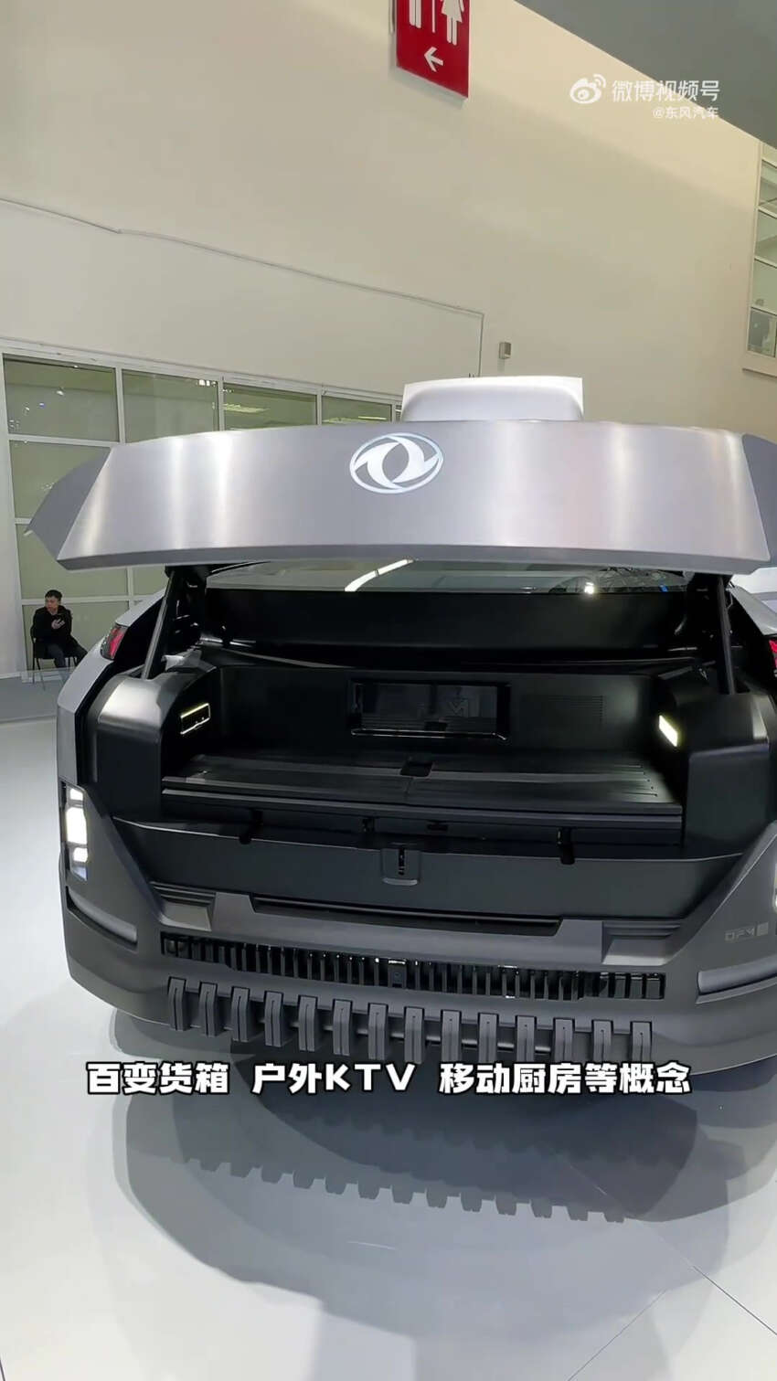 Beijing 2024: Dongfeng E-Truck – Tesla Cybertruck-inspired EV concept with fewer sharp edges, 1,305 hp 1758028