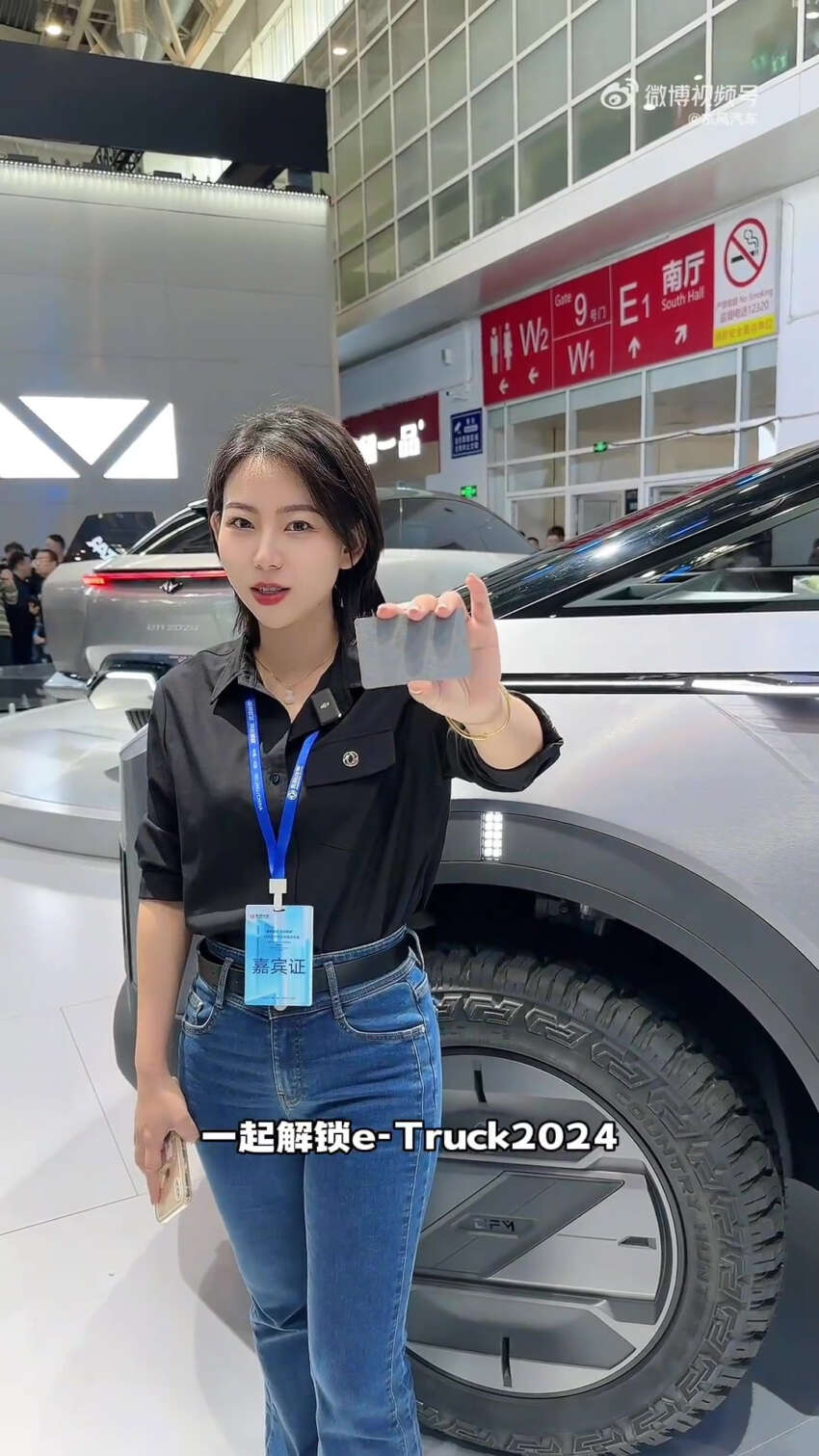 Beijing 2024: Dongfeng E-Truck – Tesla Cybertruck-inspired EV concept with fewer sharp edges, 1,305 hp 1758007