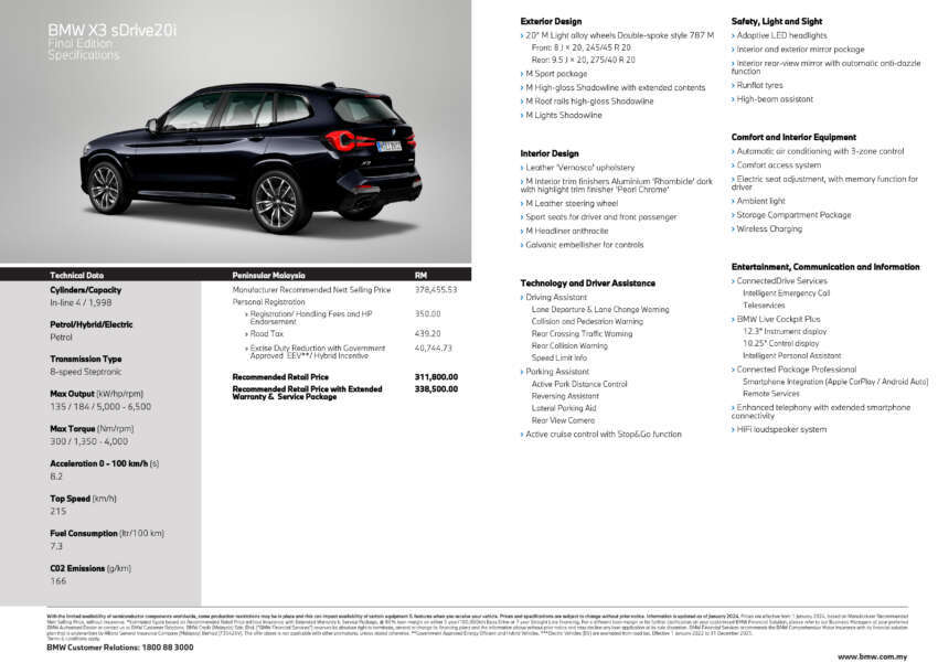 BMW X3 Final Edition 2024 diperkenal di M’sia — ACC; sDrive20i dari RM312k, xDrive30e dari RM358k 1775535