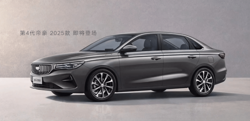 Geely Emgrand facelift 2025 didedahkan di China – kembar Proton S70 disegarkan, masih enjin 1.5L NA 1780271