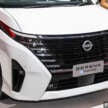 Nissan Serena e-Power 2024 masuk pasaran Indonesia – versi hibrid 163 PS, 315 Nm, harga dari RM183k