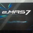 Proton eMas 7 SUV – co-developed with Geely Galaxy E5; first Malaysian-brand EV on sale by end 2024
