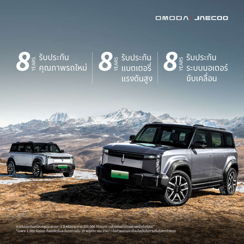 Jaecoo J6 EV open for booking in Thailand, fr RM139k – boxy electric SUV is coming to Malaysia early 2025 1800720