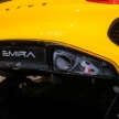 2024 Lotus Emira Turbo in Malaysia – AMG-engined i4 gets new name, relaunch with Emeya, RM1,095,000