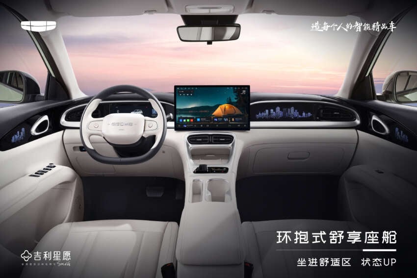 Geometry Xingyuan debuts in China – up to 410 km EV range; BYD Dolphin rival; upcoming Proton eMas 5? 1812171