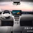 Pengedar Proton eMas tunjuk Geometry Xingyuan di China – EV kecil ini akan ke Malaysia sebagai eMas 5?