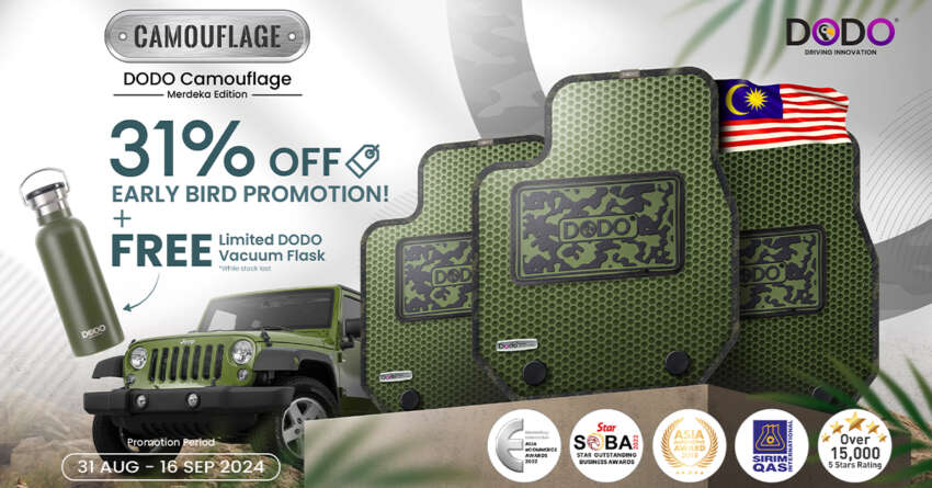 Enjoy 31% off Dodo Mat Camouflage car mat and receive a Dodo Limited Vacuum Flask until Sept 16! 1816257