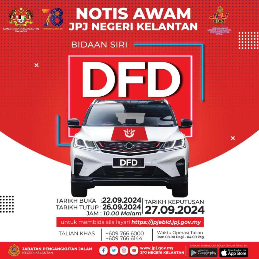 JPJ eBid: DFD and PRM number plates up for bidding 1816760