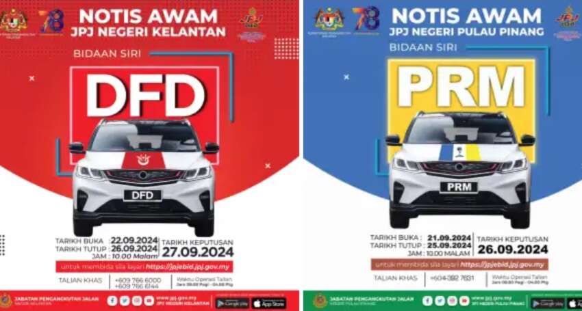 JPJ eBid: DFD and PRM number plates up for bidding 1816764