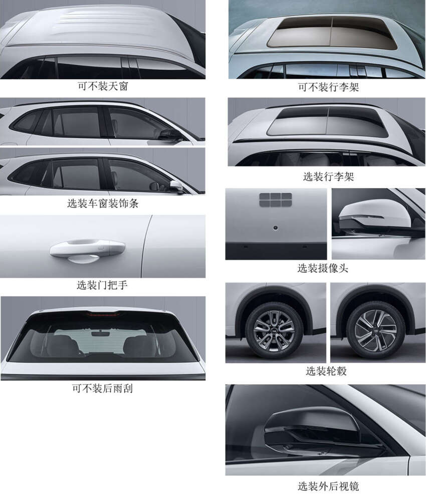 Geely-Galaxy-Starship-7-3-850x987_BM Geely-Galaxy-Starship-7-3-850x987_BM